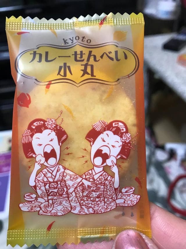 おちゃのこさいさい 産寧坂本店 - サブ画像1