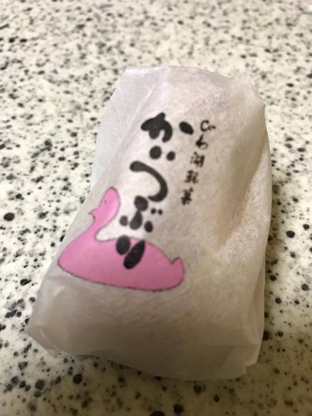 鮎家 本店 - サブ画像2