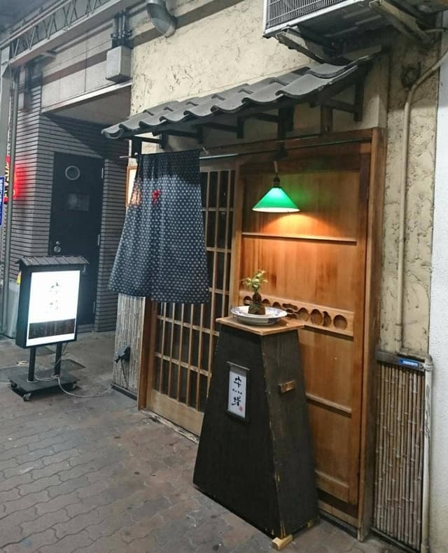 安堵 - サブ画像2