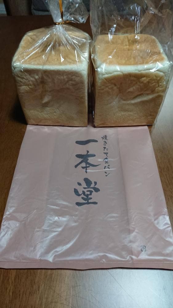 焼きたて食パン専門店 一本堂 草加駅前店