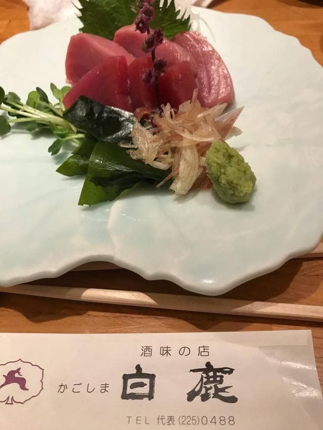 酒味の店 白鹿 - サブ画像1