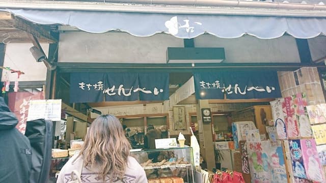 手焼きせんべい 杏 - サブ画像2