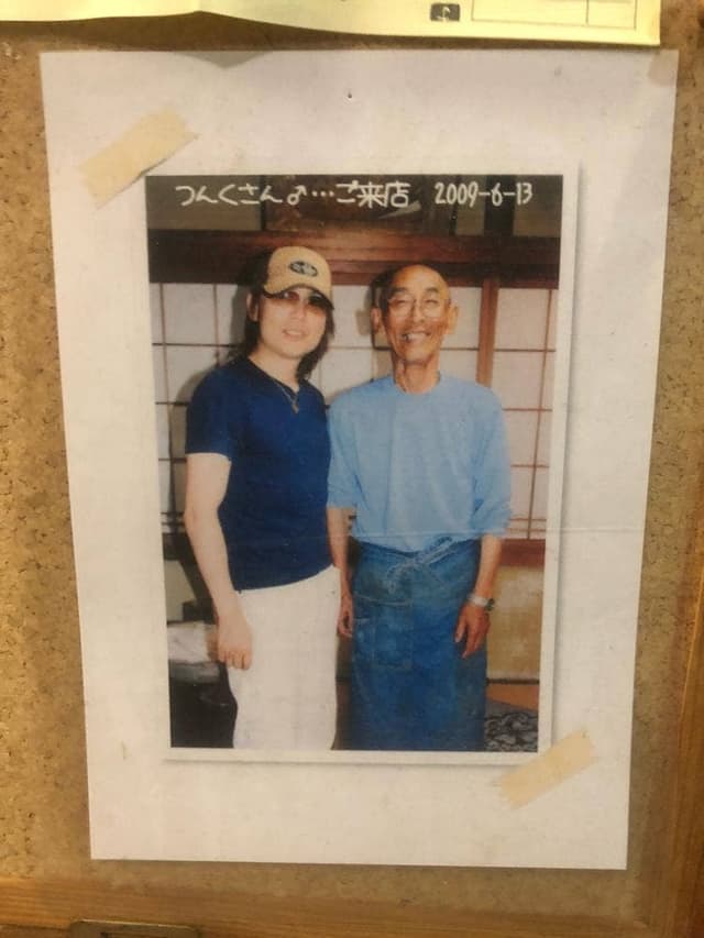 かづや - サブ画像2