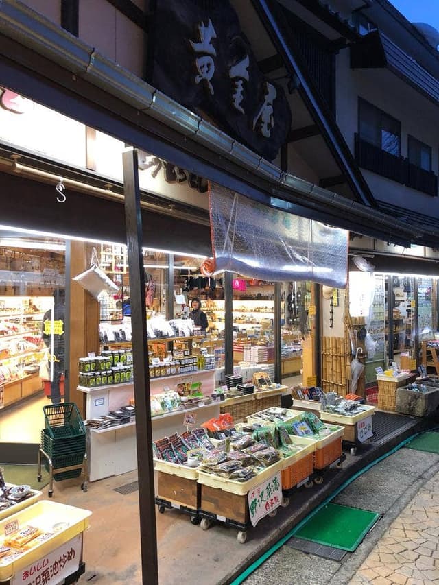 黄金屋物産店 - サブ画像2