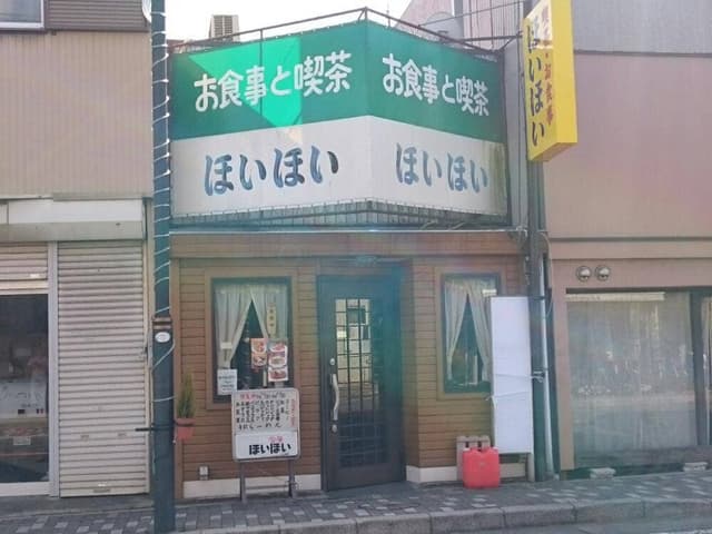 ほいほい - サブ画像2