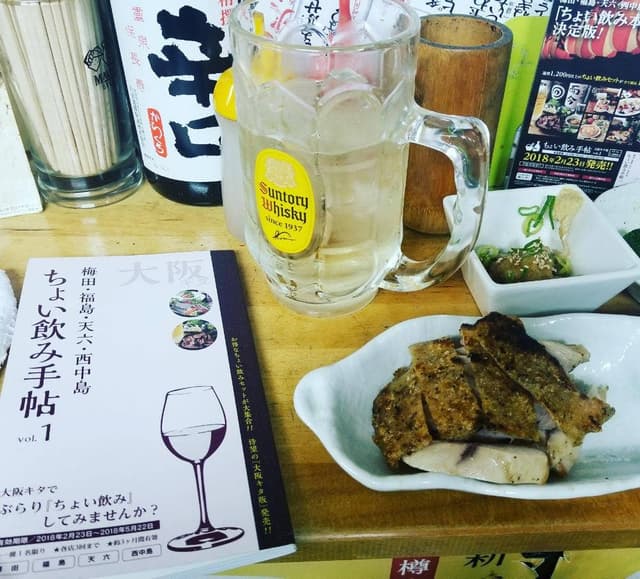 立喰酒場 金八っつぁん 西梅田店 - サブ画像3