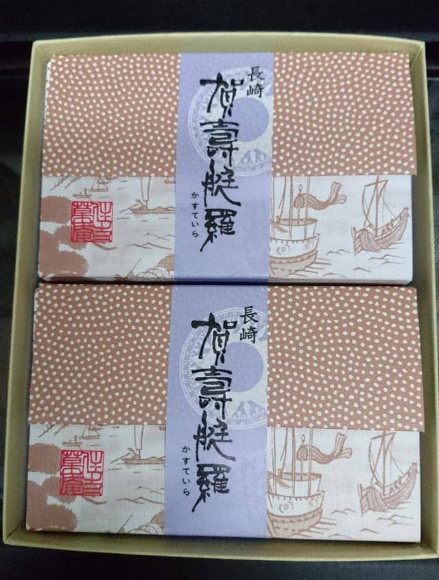 住吉菓庵 喜久寿 - サブ画像2