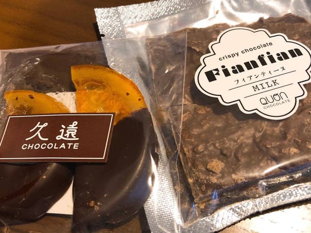 久遠チョコレート 新潟店 - サブ画像3