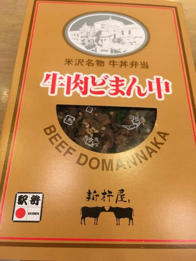 ふるさと料理 福膳 エキュート東京 - サブ画像3