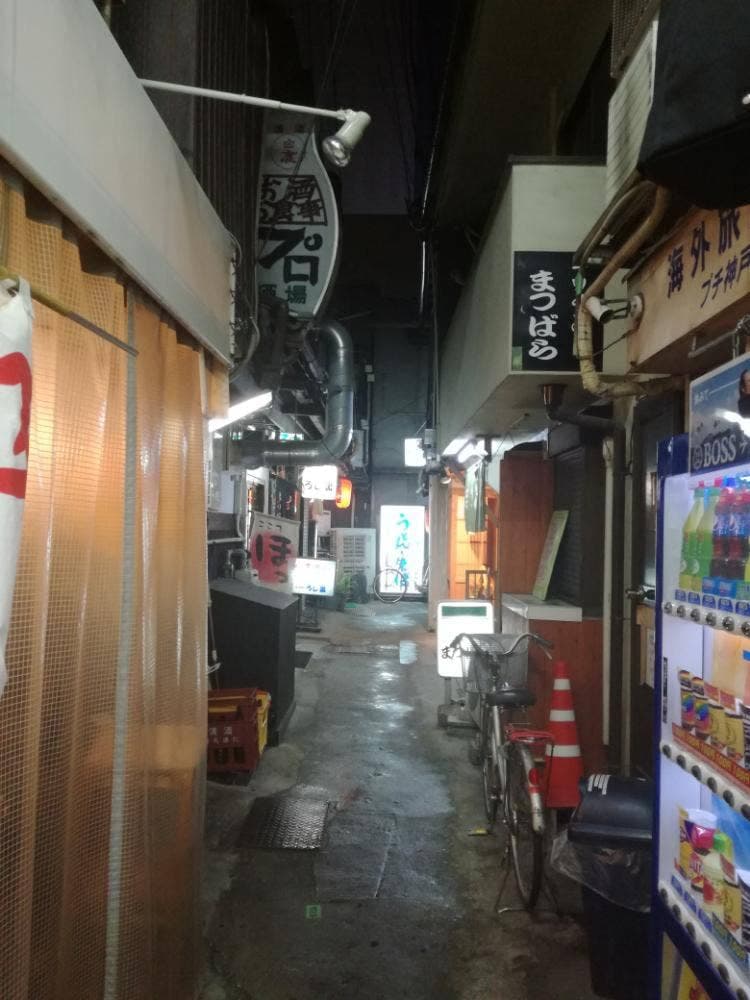 大力うどん 駅前店