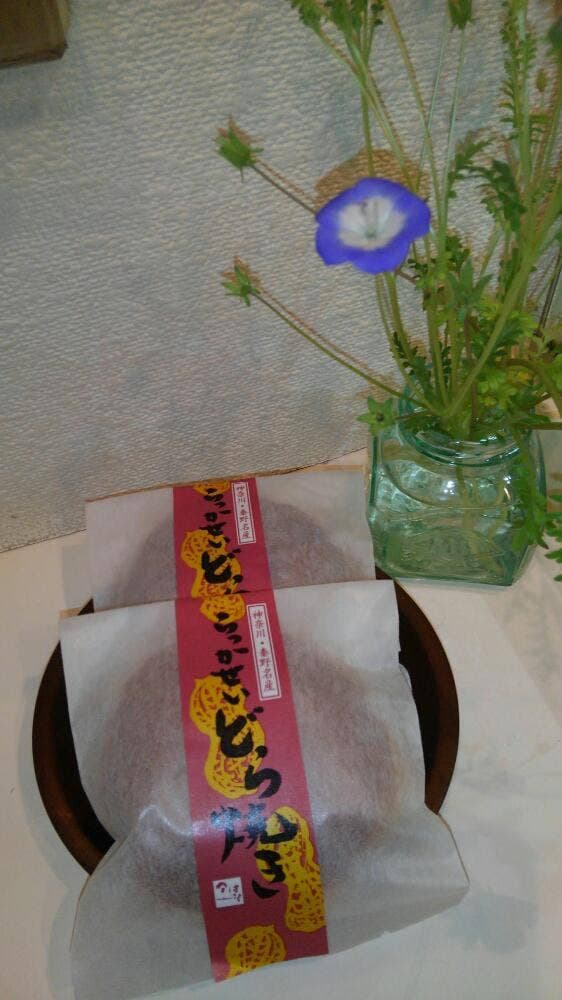 豆はな