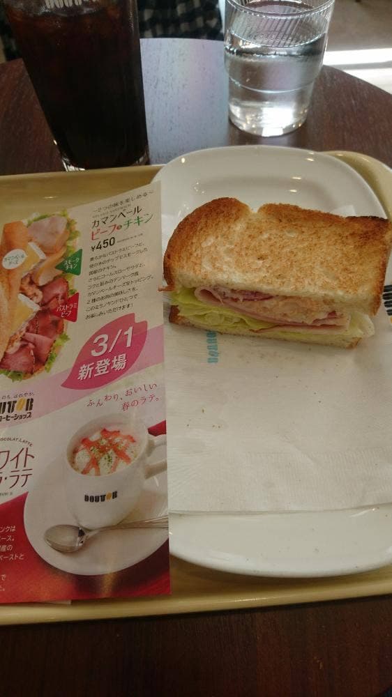 ドトールコーヒーショップ 鶴間駅前店 - サブ画像1