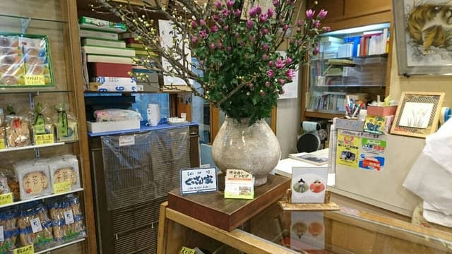 虎屋 - サブ画像1