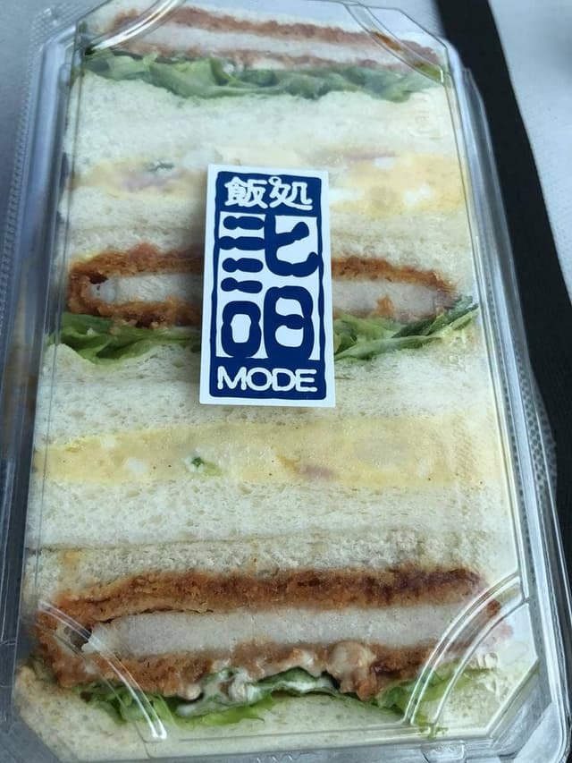 飯処 詣 - サブ画像1