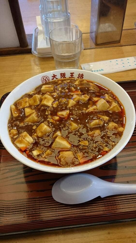 大阪王将 阪神今津駅前店 - サブ画像3