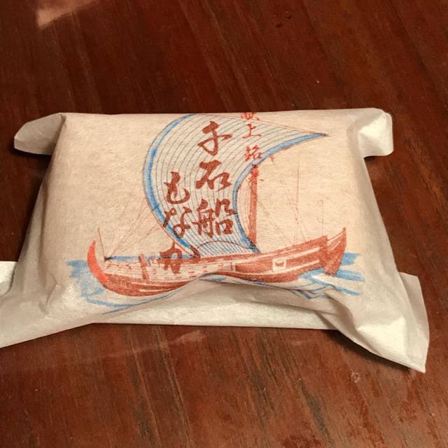和菓子処 柳栄堂 - サブ画像1