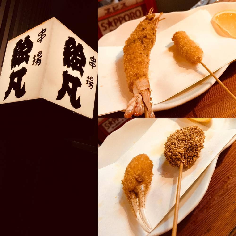 絵凡
