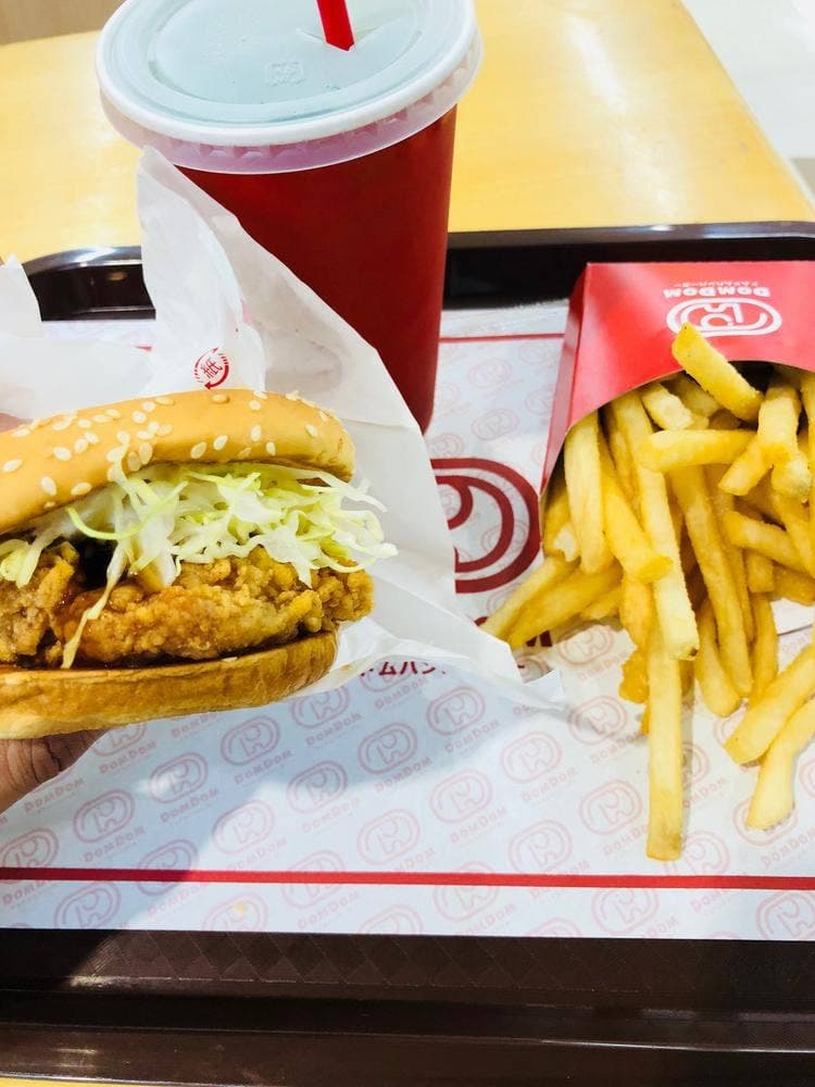 ドムドムハンバーガー 姫路広畑店