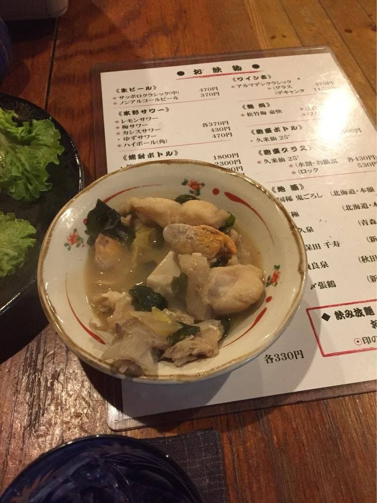 季楽処 創海亭