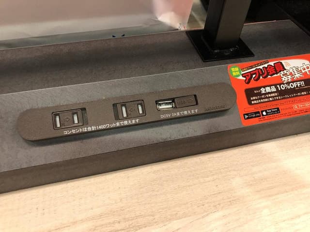 ウェンディーズ・ファーストキッチン 平塚店 - サブ画像3