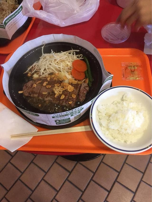 ペッパーランチ 東京競馬場店 - サブ画像1