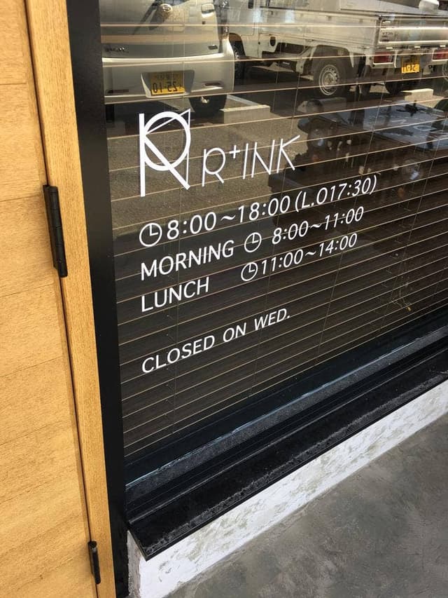 R+INK からだがよろこぶごはんとおウチ - サブ画像2