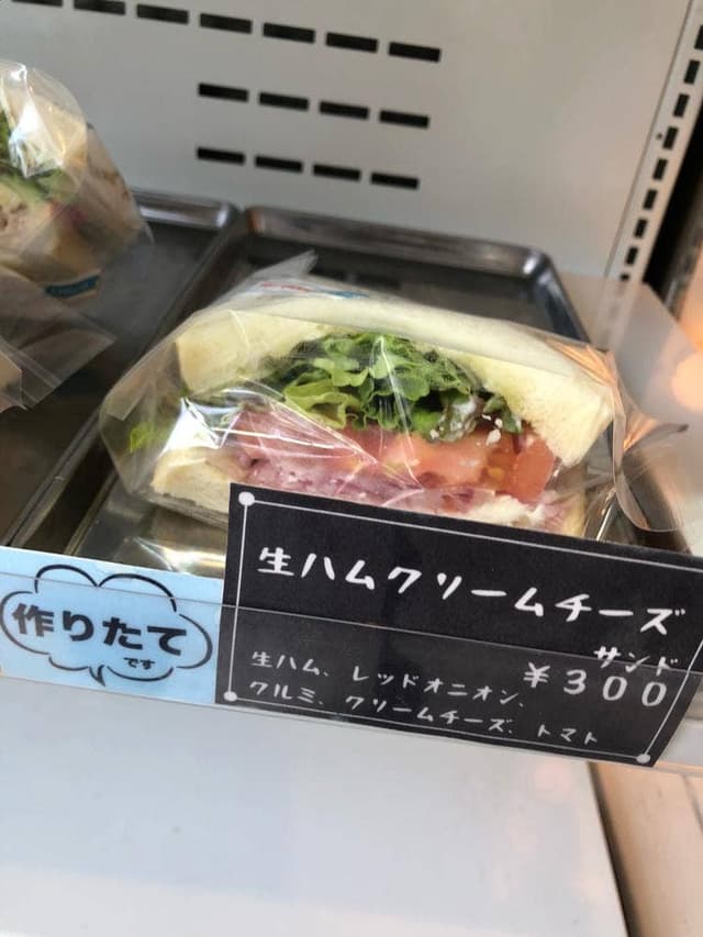 The Beans Box - サブ画像1