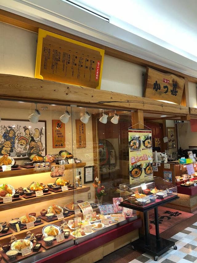 とんかつ かつ喜 泉佐野店 - サブ画像2