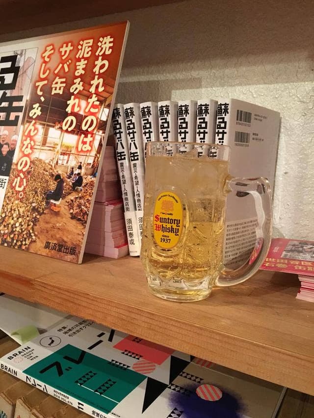 さばのゆ - サブ画像2