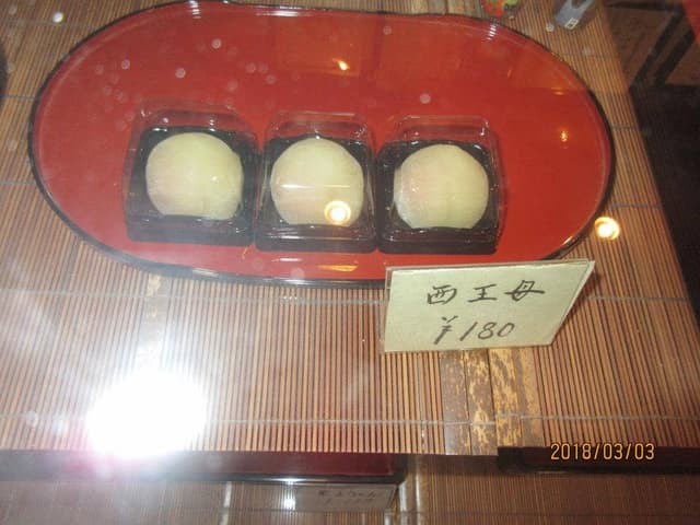 涼の郷 - サブ画像2