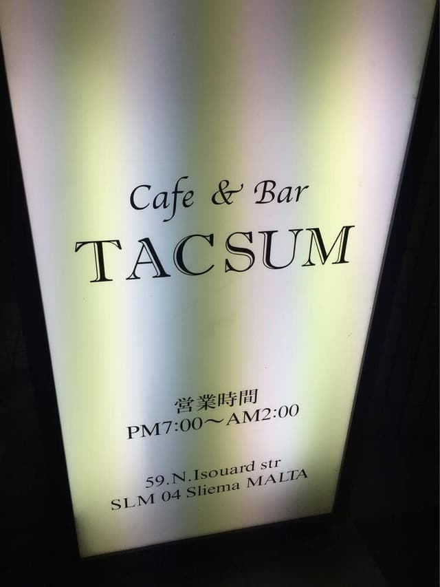 タクサム - サブ画像1