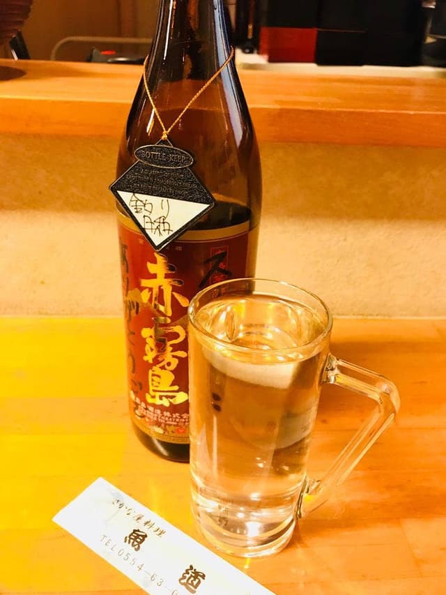 居酒屋魚道 - サブ画像2