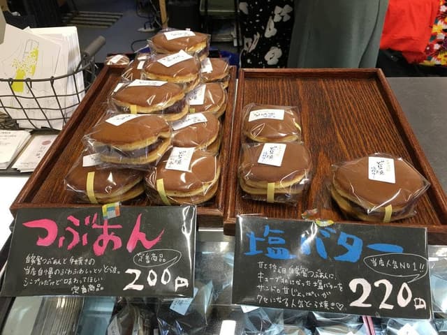観光会館 土蔵 - サブ画像2