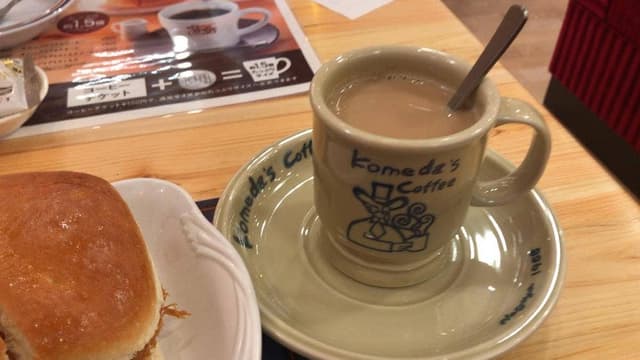 コメダ珈琲店 徳島沖浜店 - サブ画像2