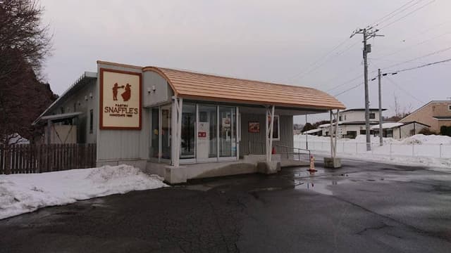 ペイストリー スナッフルス 高丘店 - サブ画像3