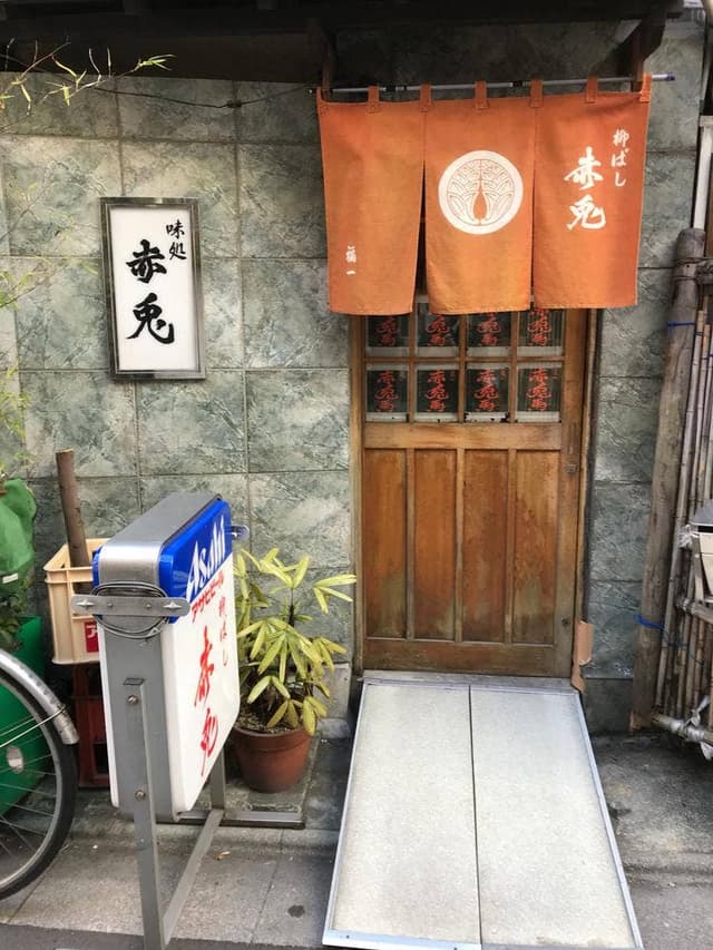 赤兎 - サブ画像2
