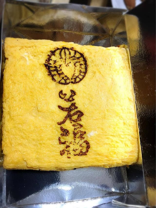 江戸懐石 若福 - サブ画像1