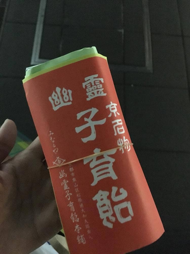 みなとや幽霊子育飴本舗