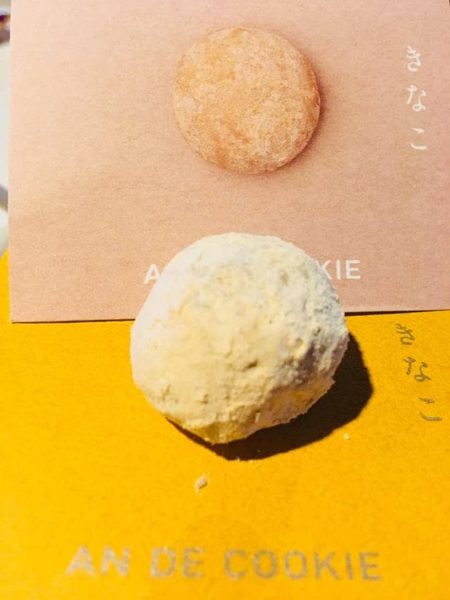 都松庵 KYOTO TOWER SANDO店 - サブ画像1