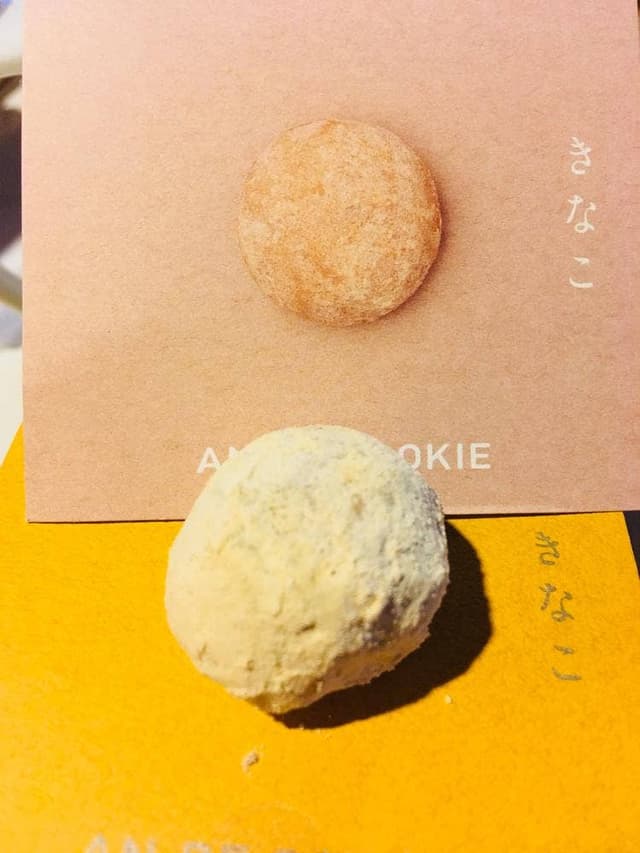 都松庵 KYOTO TOWER SANDO店 - サブ画像3