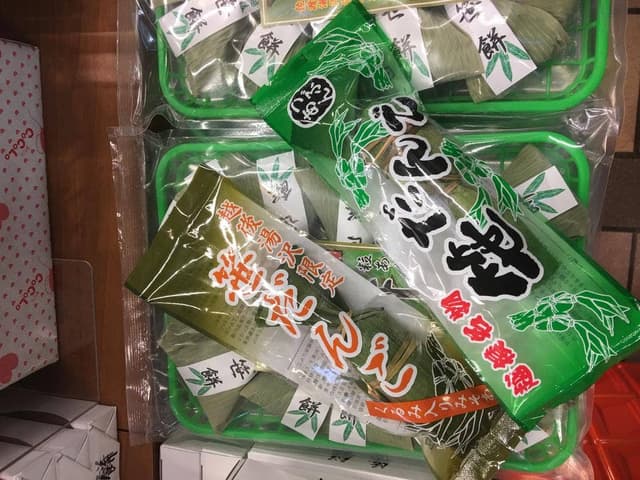 越後名物 笹だんご かんざきどおり 中央いちば - サブ画像3