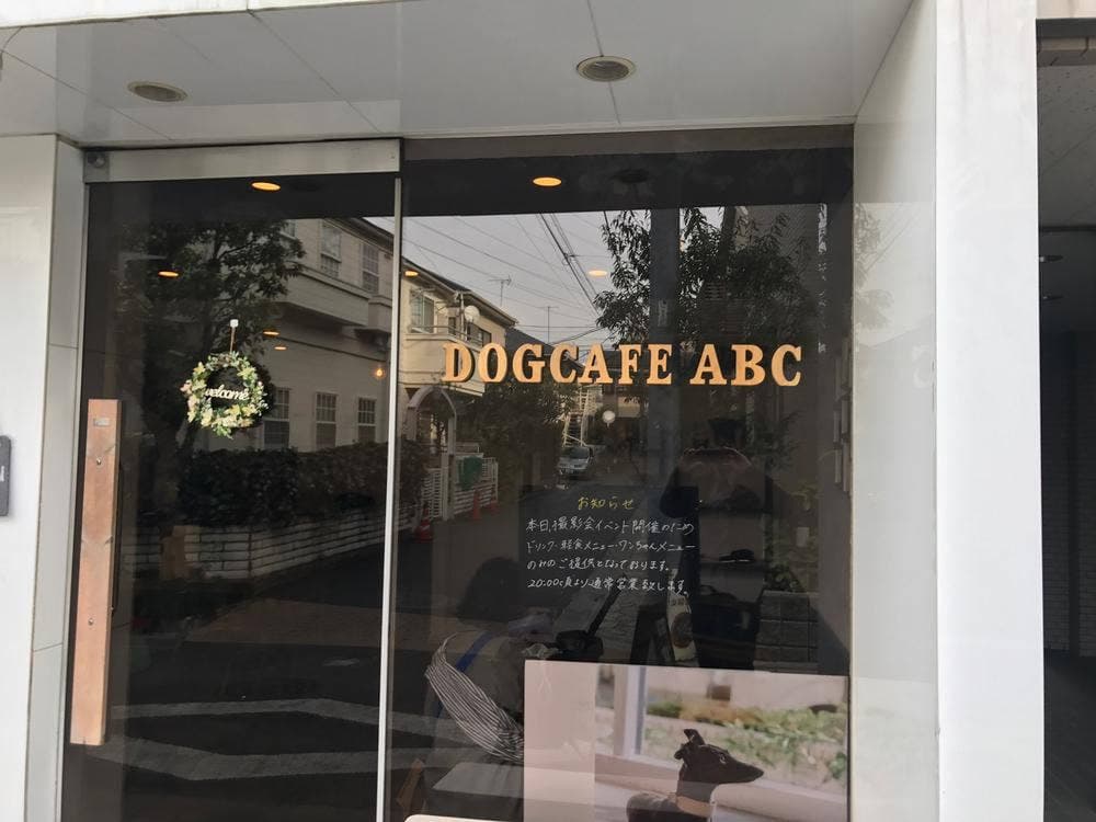 Dog Cafe ABC
