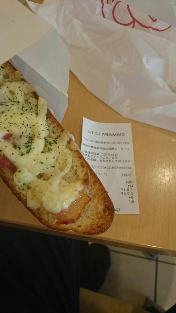 リトルマーメイド 横浜岡野店 - サブ画像1