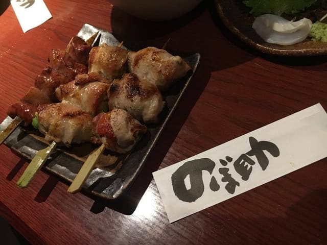 入曽の酒場 のぼ助 - サブ画像1