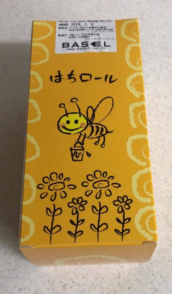 バーゼル イオンモール多摩平の森店
