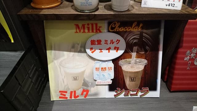 ル ミュゼ ドゥ アッシュ エムザ - サブ画像2