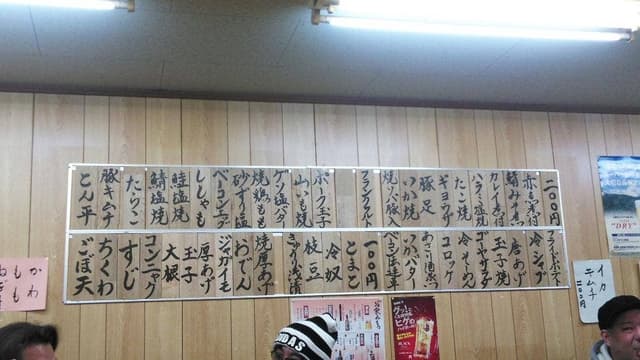 天の川 - サブ画像2