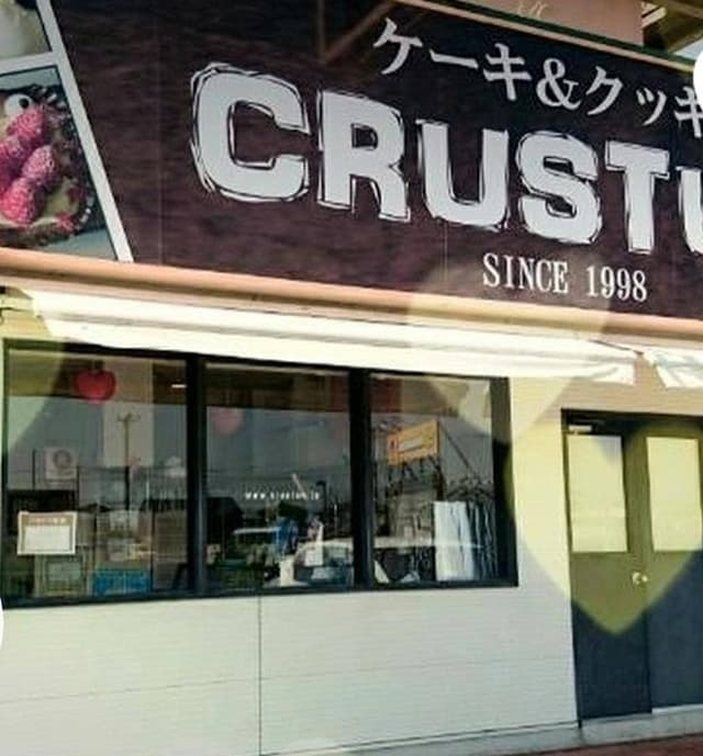 クルストゥーム - サブ画像3