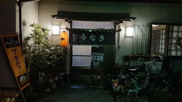 魚かず - サブ画像1