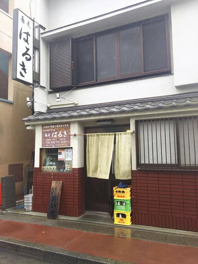 はるき - サブ画像2